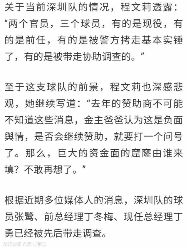 影片讲述了某电台当红女主播奈美乐（汤怡 饰）总无故碰见各种诡异事务，严重影响了她的精力状况，致使在工作中几次犯错，台长寿思思（郭艳 饰）接任其职位取代奈美乐主持节目。她不但工作超卓，面临豪情也极端专一，对双月天（季晨 饰）痴情不已，为他支出一切也在所不吝。可就在一切都看似夸姣中，双月天不测灭亡，谁才是真实的凶手？一段悬疑惊悚的故事拉开帷幕。